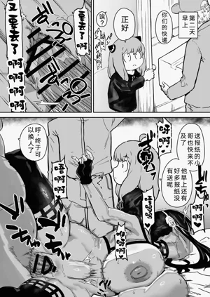 第20页图