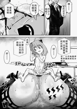 第25页图