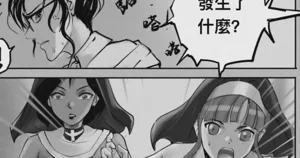 第154页图