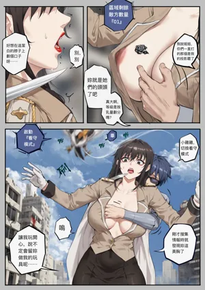 第197页图
