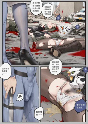 第198页图