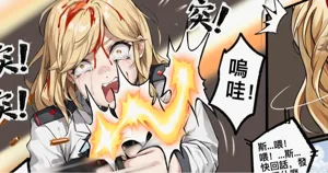第242页图