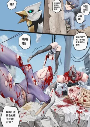 第243页图