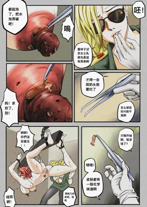 第264页图
