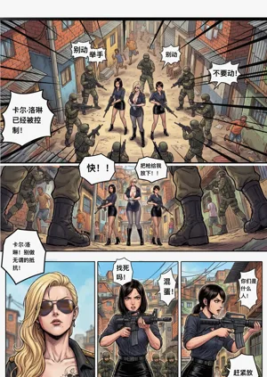 第269页图