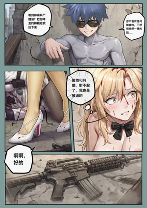 第285页图