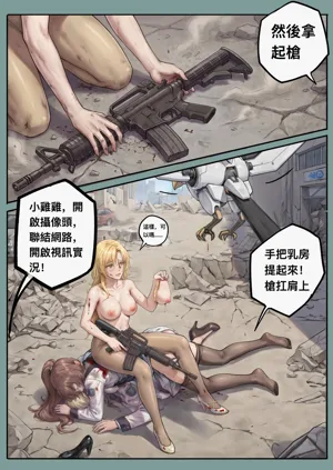 第288页图