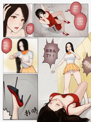第38页图