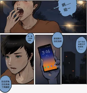 第47页图