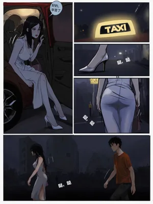 第49页图