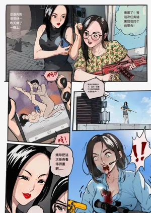 第58页图
