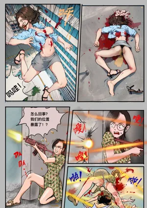 第59页图