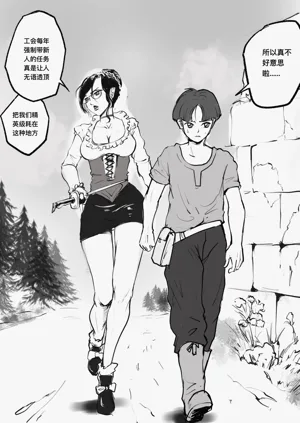 第77页图