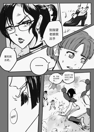 第78页图
