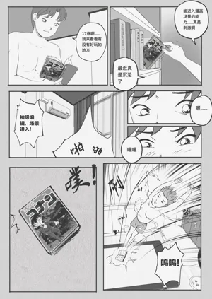 第91页图