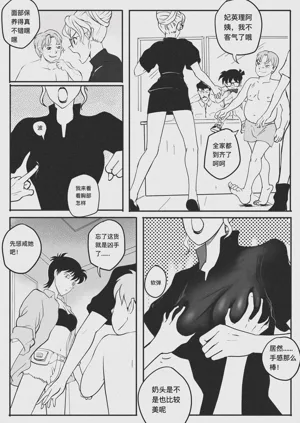 第94页图