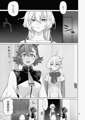 第16页图