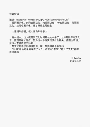 第19页图