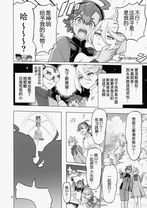 第7页图