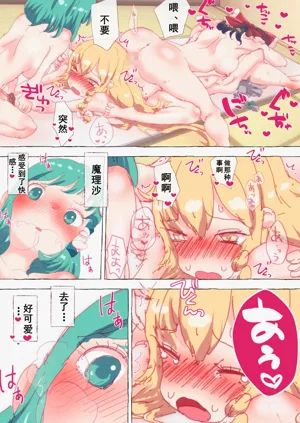 第2頁圖