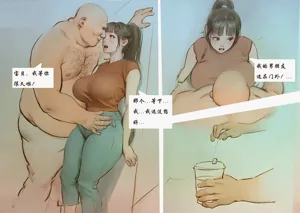 第2页图