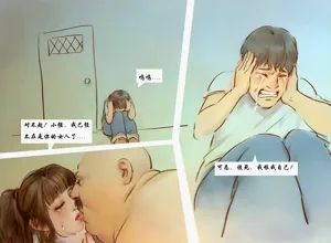 第8页图
