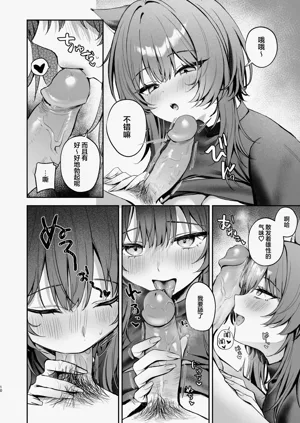 第10页图