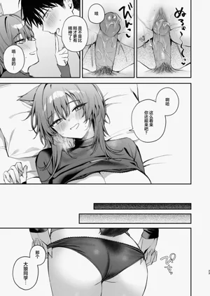 第23页图