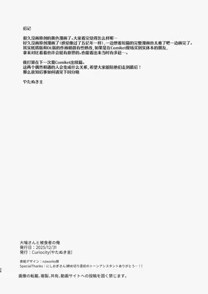 第26页图