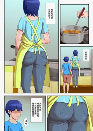 第21页图