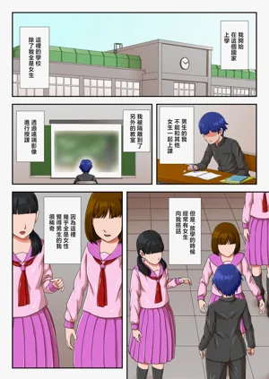 第29页图