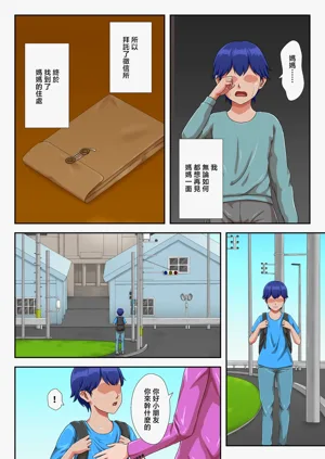 第3页图