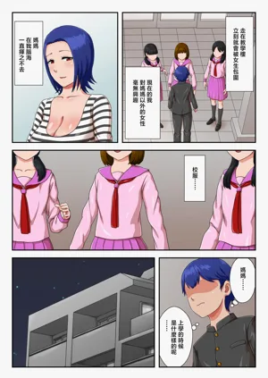 第30页图