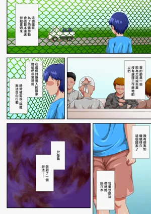 第39页图