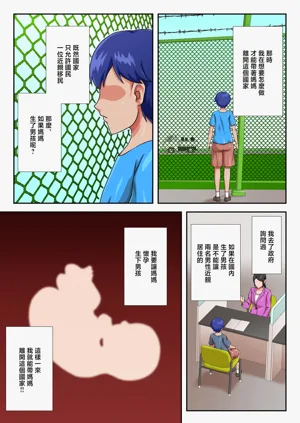 第64页图