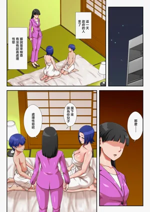 第65页图