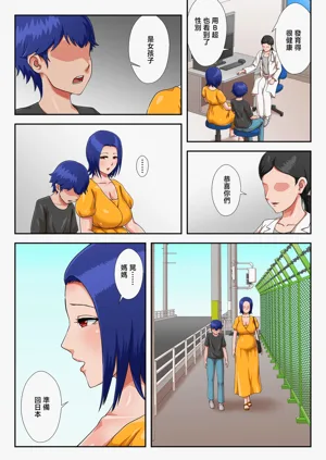 第79页图