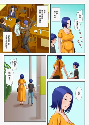 第82页图