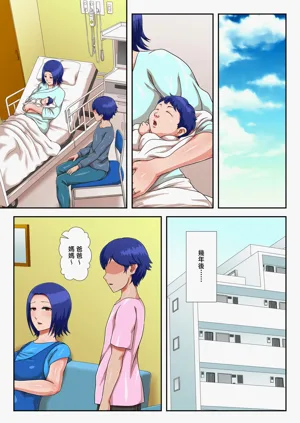 第90页图