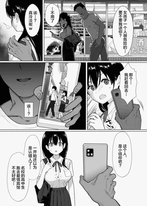 第30頁圖