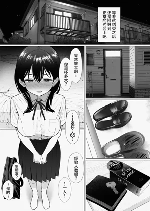 第34頁圖