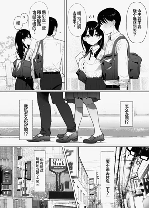 第9頁圖