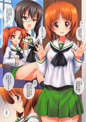 第3頁圖