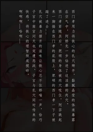 第8页图