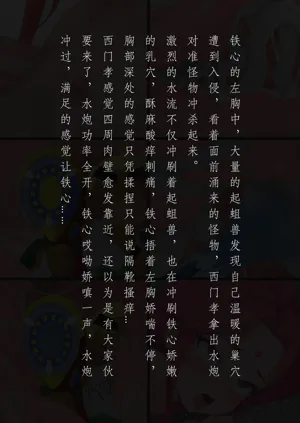 第9页图