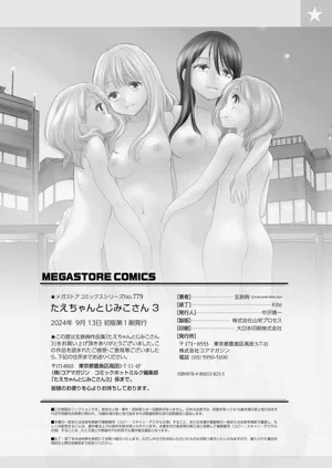第21页图