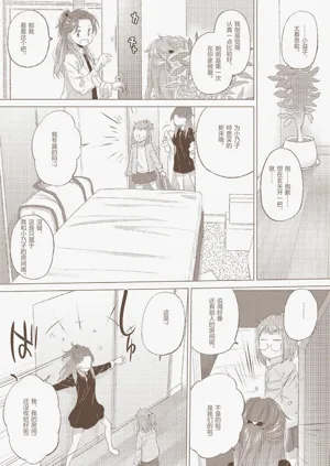 第23页图