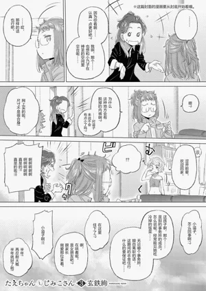 第3页图
