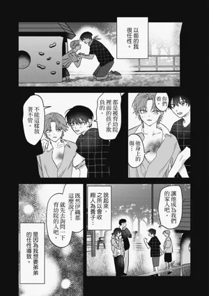 第100頁圖