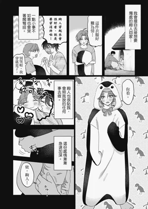 第101頁圖